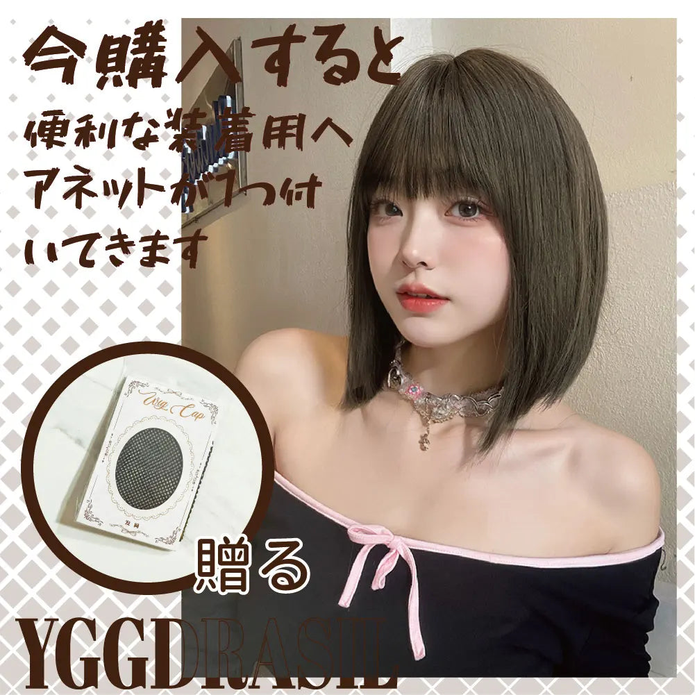 12Inch High-Fashion Deep Brown Synthetic Wigs With Bang Short Natural Straight Hair Wig For Women Daily Use Cos Heat Resistant