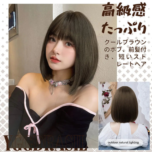 12Inch High-Fashion Deep Brown Synthetic Wigs With Bang Short Natural Straight Hair Wig For Women Daily Use Cos Heat Resistant